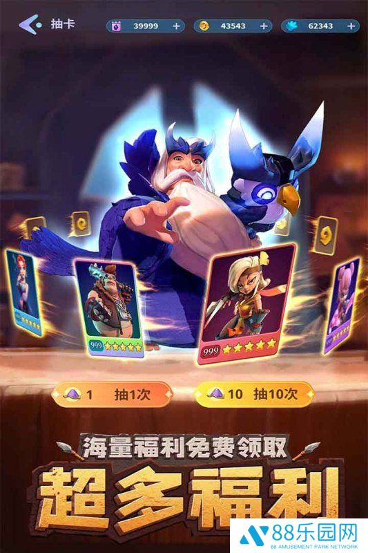 石器争霸