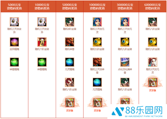 图6.png