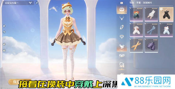 无限暖暖磐岩晶石怎么获取