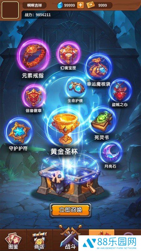 元素召唤师