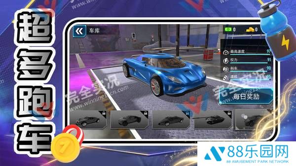 小黄快车手