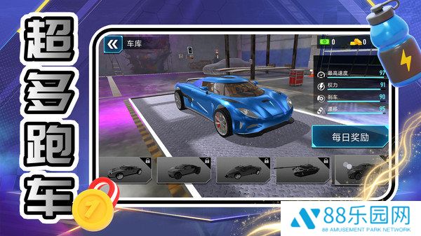 小黄快车手