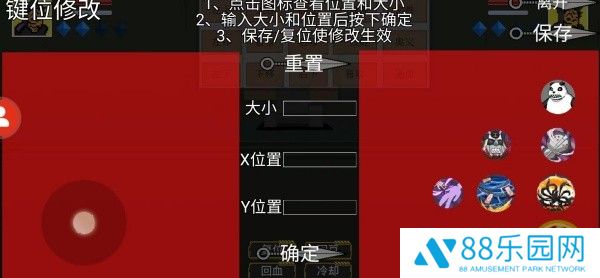 像素火影巅峰斑版