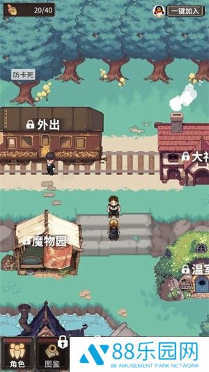 代号：河岸街测试服