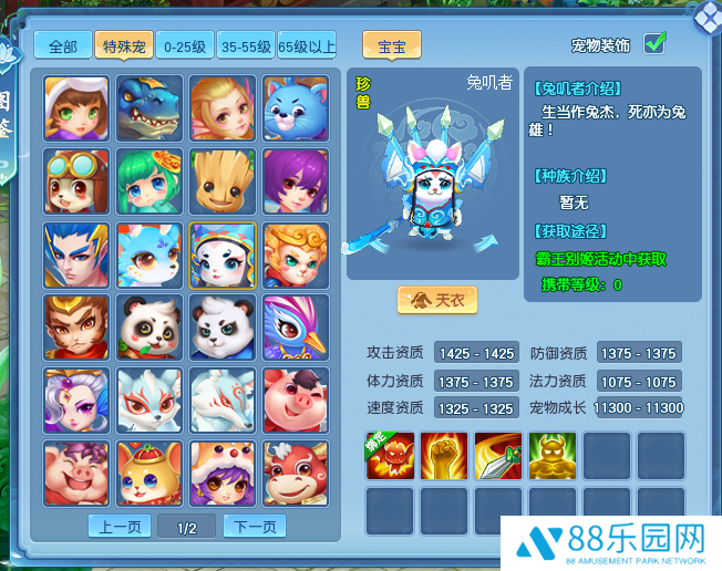 图2.png