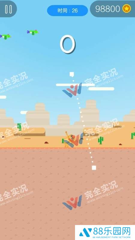 弓箭手们正版