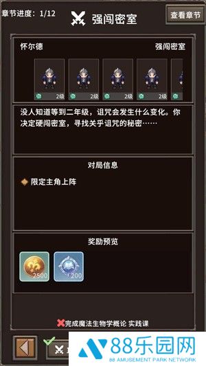 代号：河岸街测试服