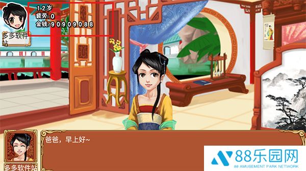 皇后成长计划正版