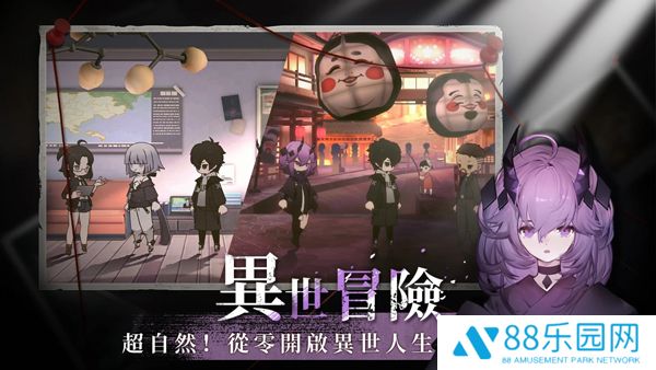 神隐之子测试版