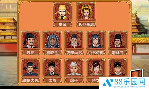 皇后成长计划正版