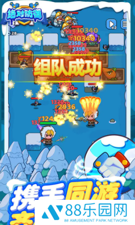 绝对防御最新版