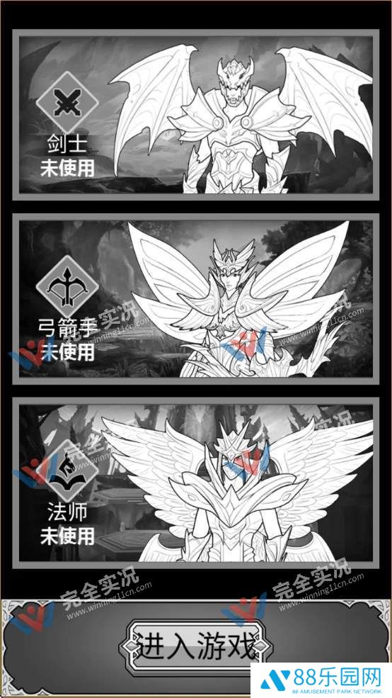 简单放置RPG