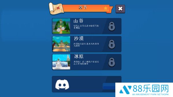 僵尸兄弟勇闯迷宫