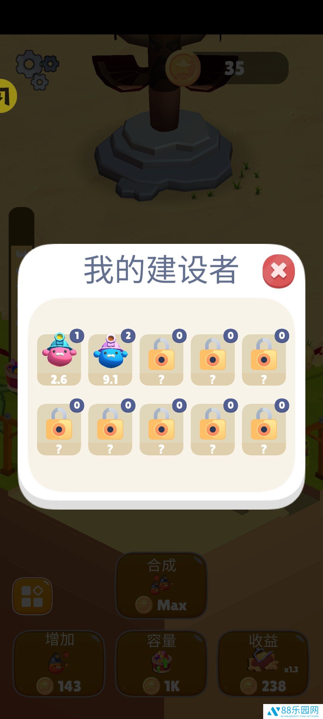 挖宝建造(Digging and Building)