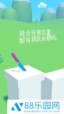 我是砍刀大神