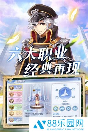 巴风特之怒手机版