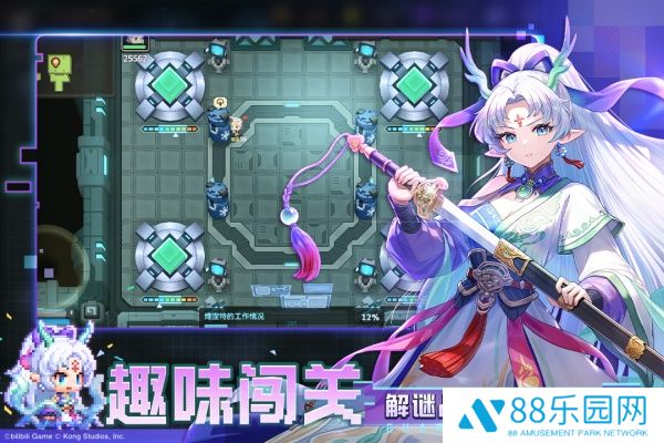 坎公骑冠剑正式版