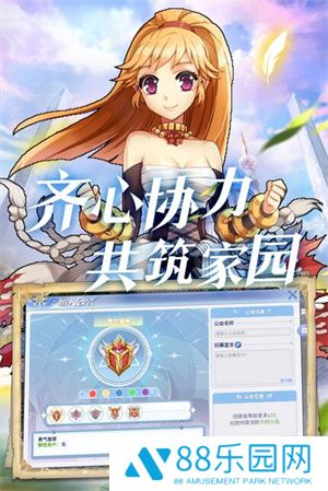 巴风特之怒手机版