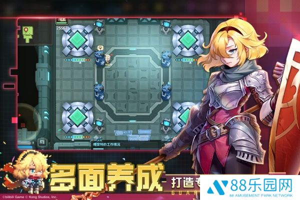 坎公骑冠剑正式版