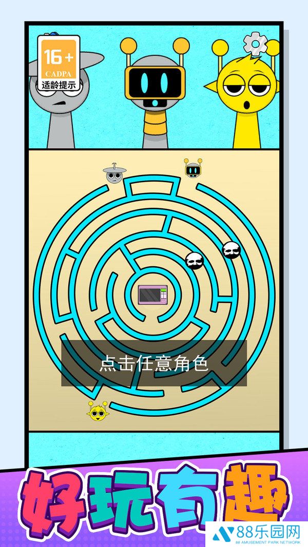 暴击外星人