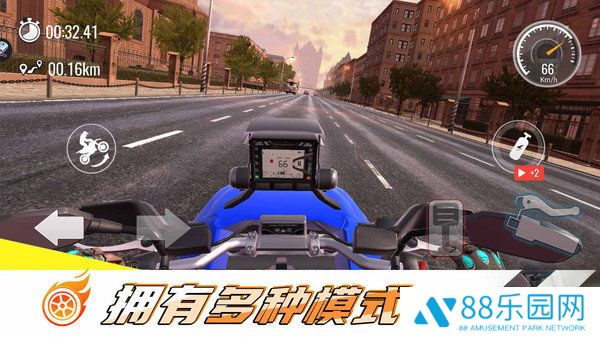 城市极速摩托车