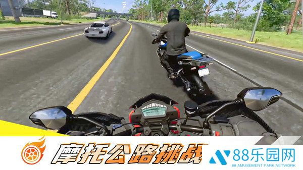 城市极速摩托车