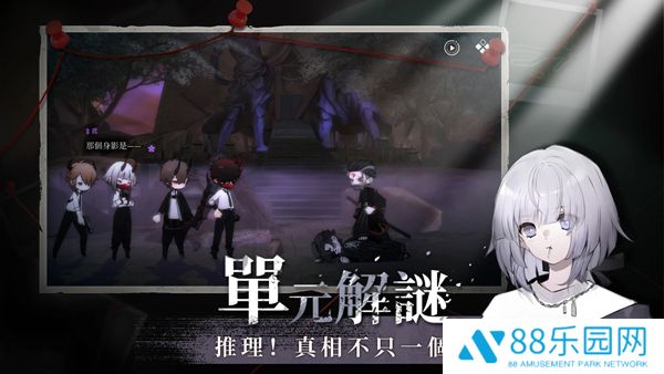 神隐之子测试版