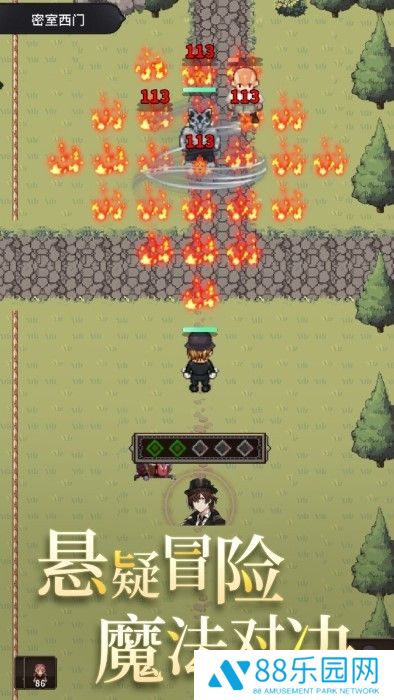 代号：河岸街测试服