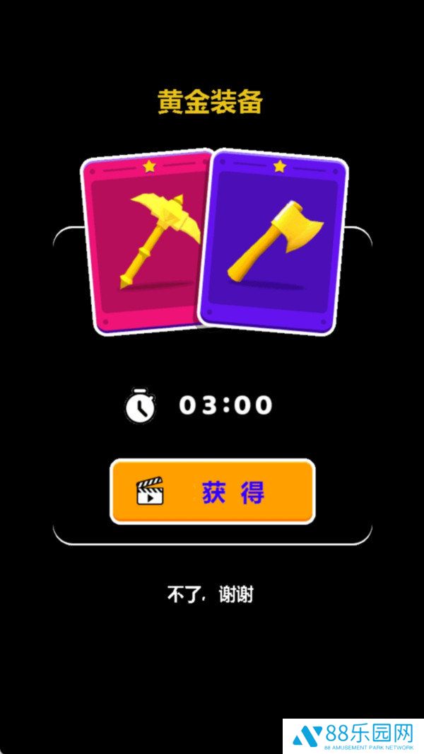 伐木大世界
