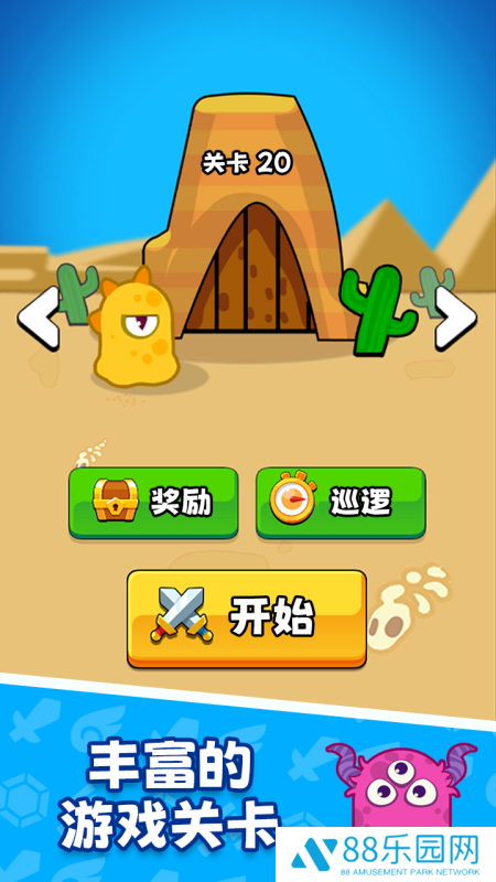 荒野车队