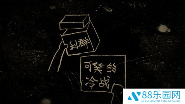 谁偷了我的女朋友手机安装包