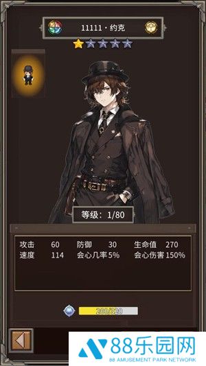 代号：河岸街测试服