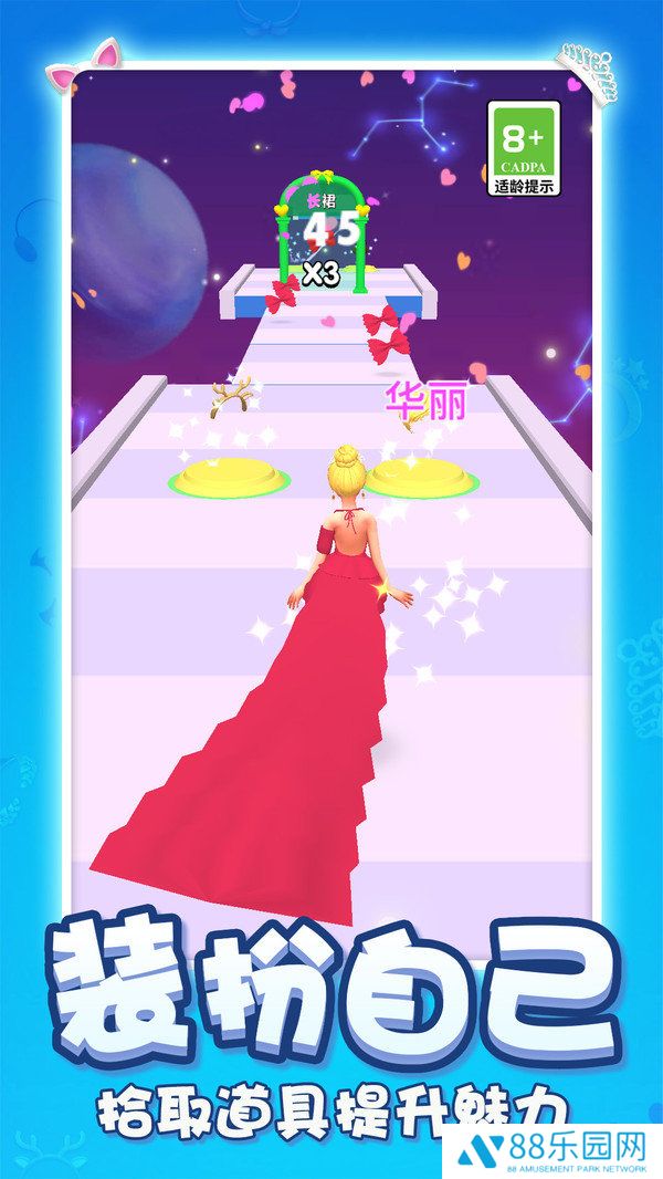 小姐姐开心跑跑