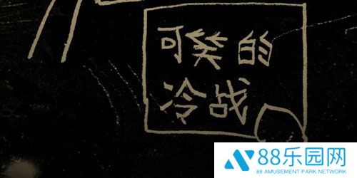 谁偷了我的女朋友