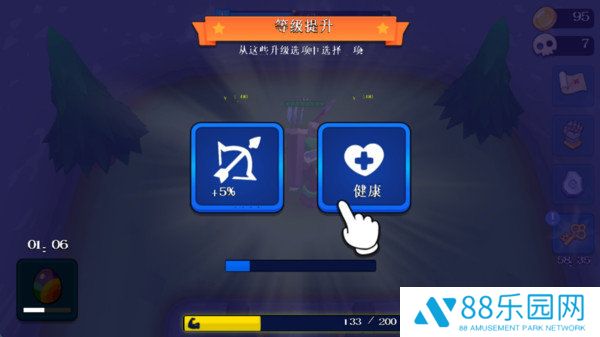 僵尸兄弟勇闯迷宫