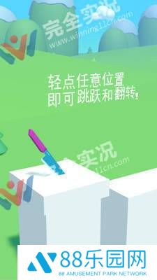 我是砍刀大神