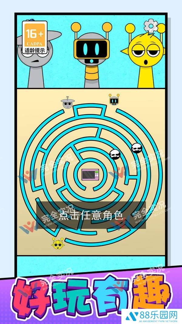暴击外星人