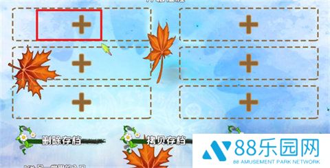 植物大战僵尸GhTr重制版