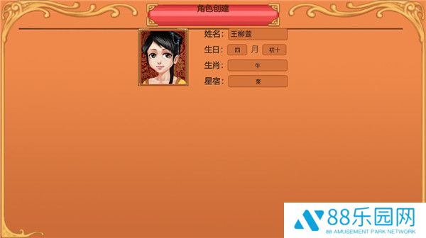 皇后成长计划正版