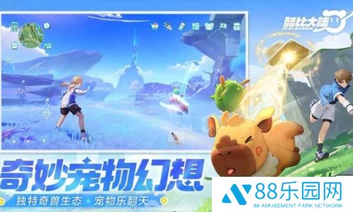酷比大陆测试版