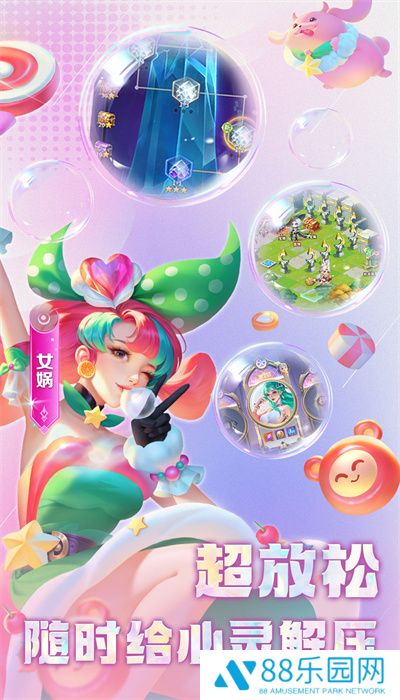 小小仙王正版