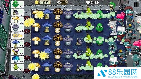 植物大战僵尸卡通版