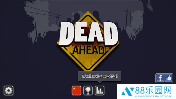 死亡突围僵尸战争最新版