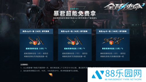 图片3.png