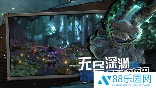 阿比斯少年冒险团