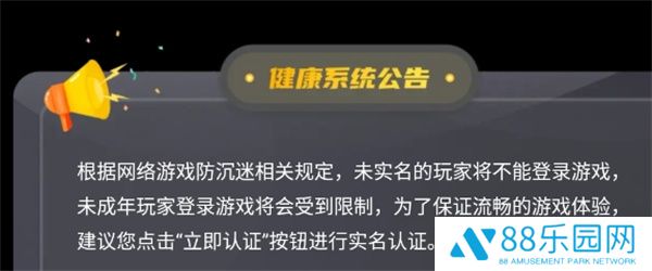 都要小孩子才做选择手机版