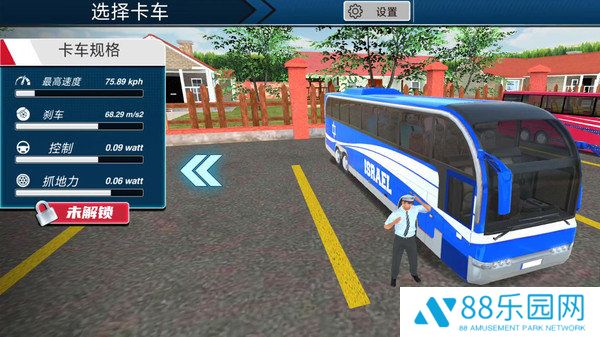 疯狂公路卡车