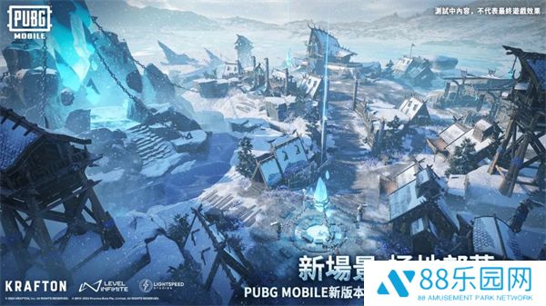pubg地铁逃生3.5手机安装包