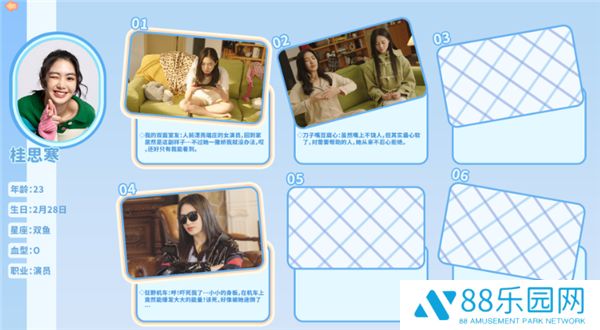 都要小孩子才做选择手机版