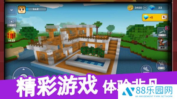 建造沙盒世界